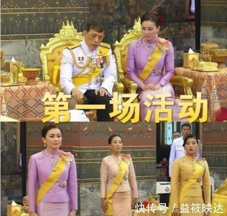 贵妃&苏提达和诗妮娜微笑互动，存在感大增的贵妃，还上了王室合集照