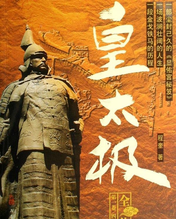 清朝|清朝本叫后金,为何皇太极更改国号为“大清”