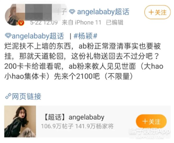 李光洙|把baby气到咬牙切齿？