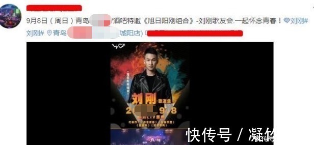 旭日阳刚现状，一个靠商演为生年入百万，一个回农村做慈善成网红
