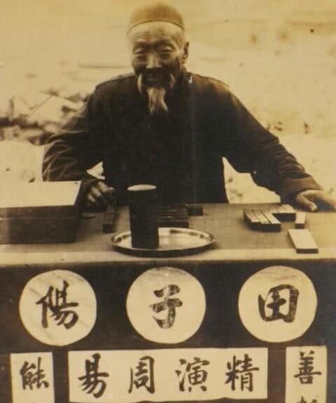 稀奇|测字算命还稀奇,同样 “死”字,不同的人测不同的事结局竟不同