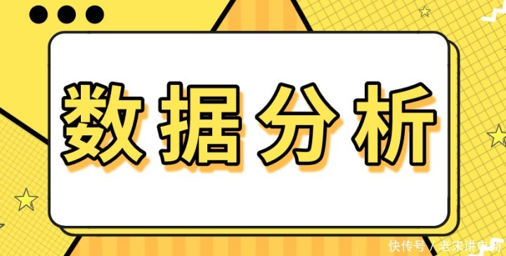 关注|拼多多运营 想运营好店铺？这几个数据必须关注！