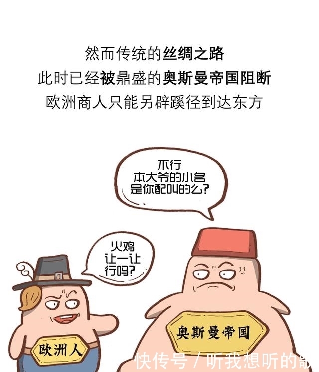 美国|谁说美国历史短？哥伦布：朕才是美利坚太祖