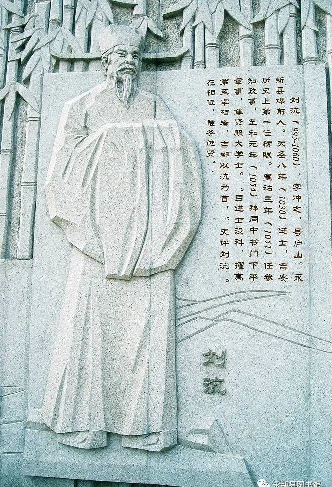 传说|永新故事：指阳与下《夏》阳的传说由来