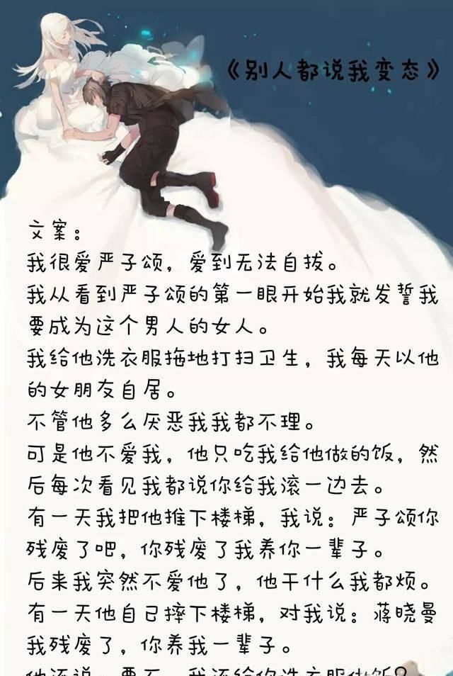 女主#几部欢脱搞笑的恋爱文推荐,今天的男主都异常腹黑哦,要的赶紧来