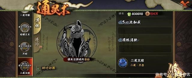 直购|火影手游高段位变成直购通灵的天下超影玩家选了这三个通灵！