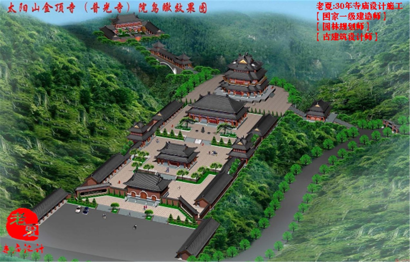 CAD|再续佛缘:寺庙施工图设计规划,寺庙效果图,大殿结构图设计CAD图