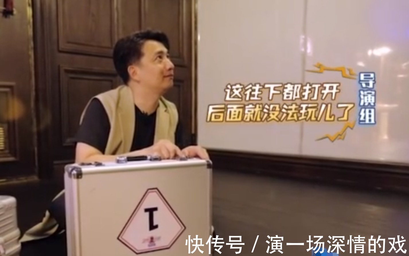 黄磊|网友们怀念严敏导演那时车钥匙都可以扔河里，更别说黄磊开箱子