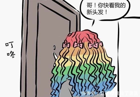 非人哉:哮天“彩虹头”重现江湖,这些各路神仙真会玩!