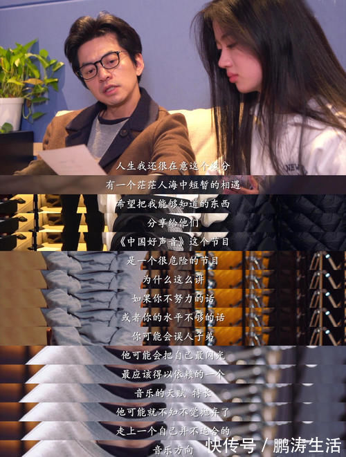 好声音34分钟纪录片感动满满,李健叮嘱学员培养音乐审美,有人从头哭到尾