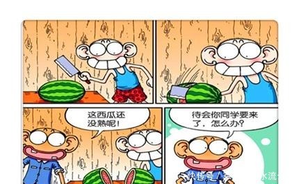 搞笑漫画小穿山甲不喜欢踢足球的原因……