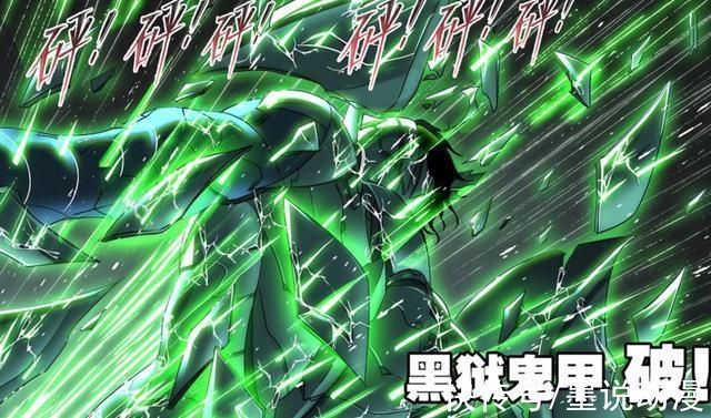 鬼门关|斗罗大陆毒斗罗摧毁黑狱鬼甲,鬼斗罗仍能战斗,唐三将会击杀他