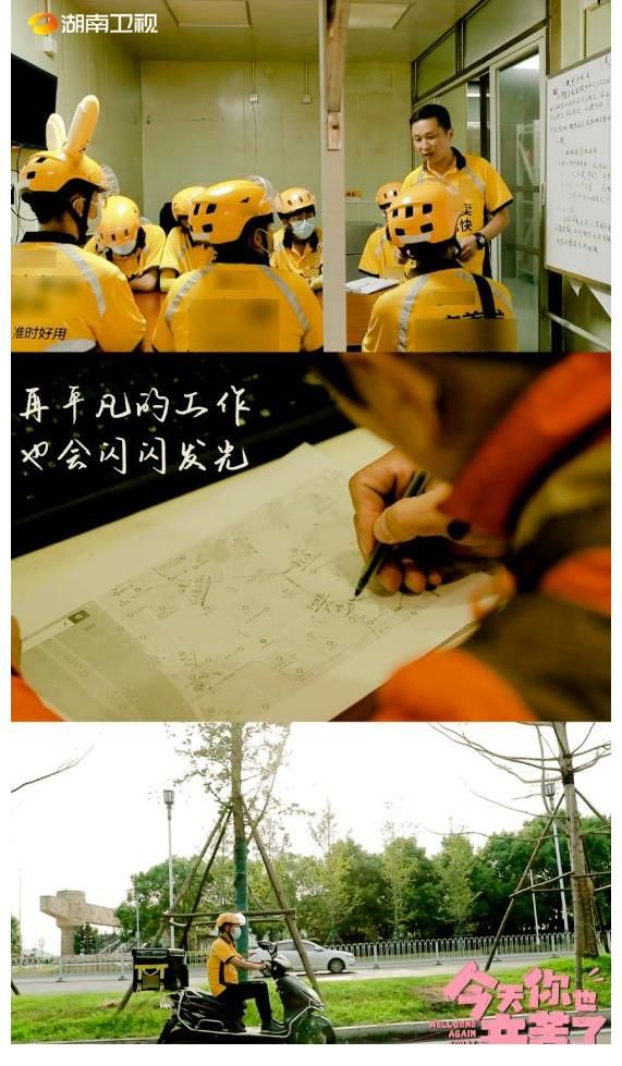 九万里风鹏正举，大浪淘沙始见金，湖南卫视全域第一