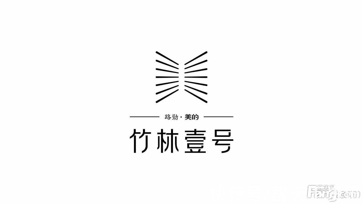 置业|路劲美的·竹林壹号怎么样?看置业顾问胡良华发布了一条项目新消息
