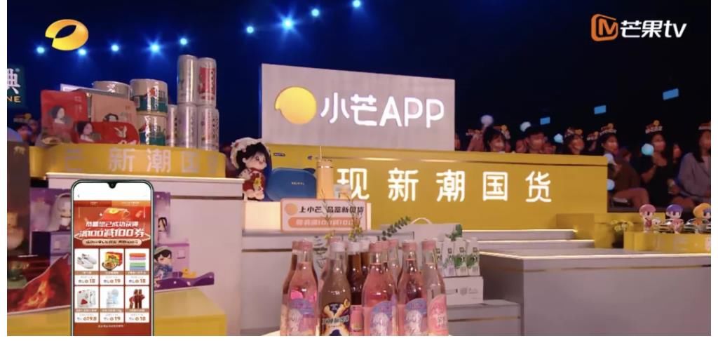 小芒种花夜|国货“种花夜”，创意国潮何以让人“几次泪目”？