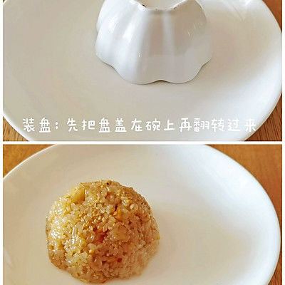 豆沙|云南果香风味八宝饭