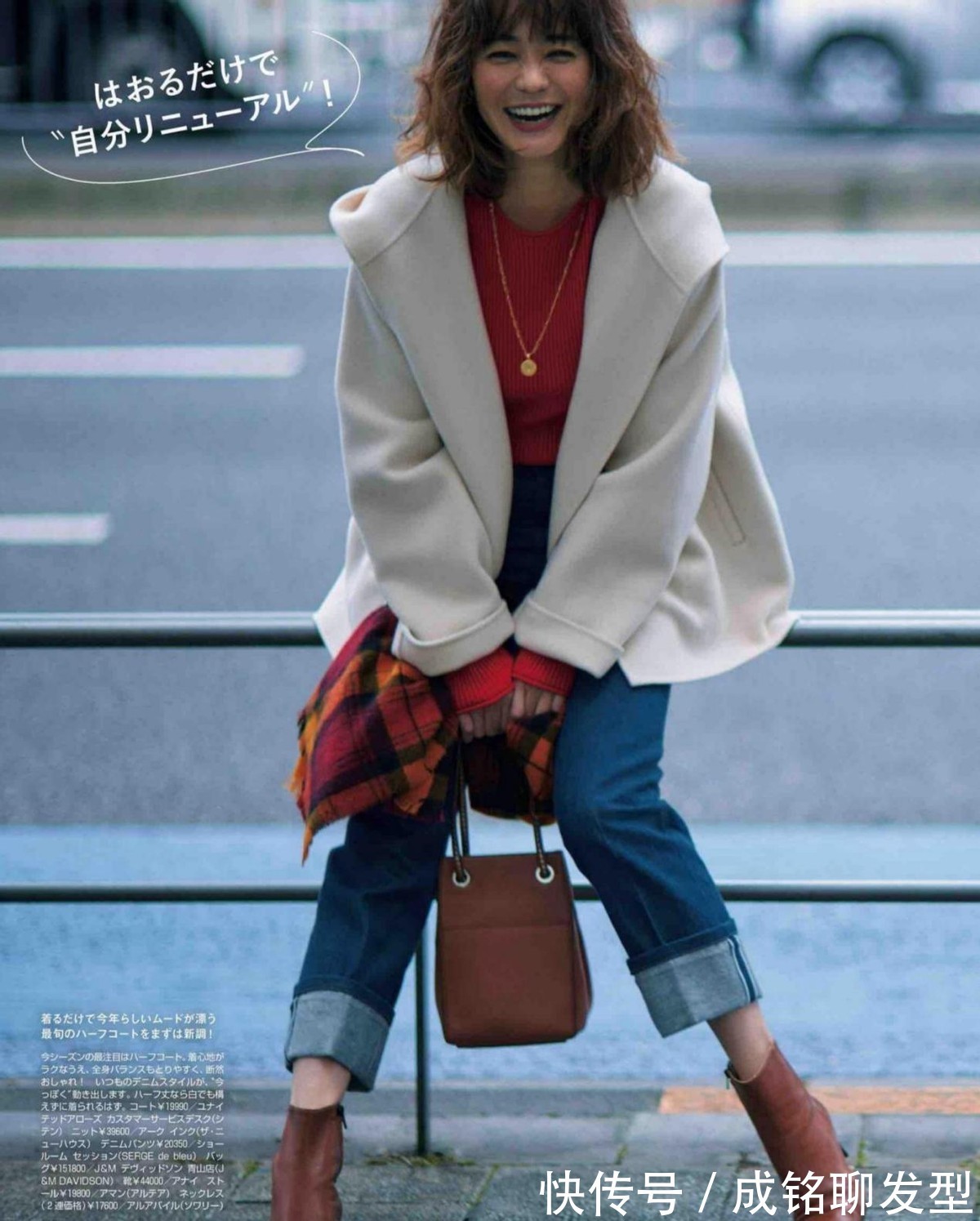 蓝色|“小黑裤”已经失宠!今冬流行“大衣+蓝色牛仔裤”,清爽又减龄