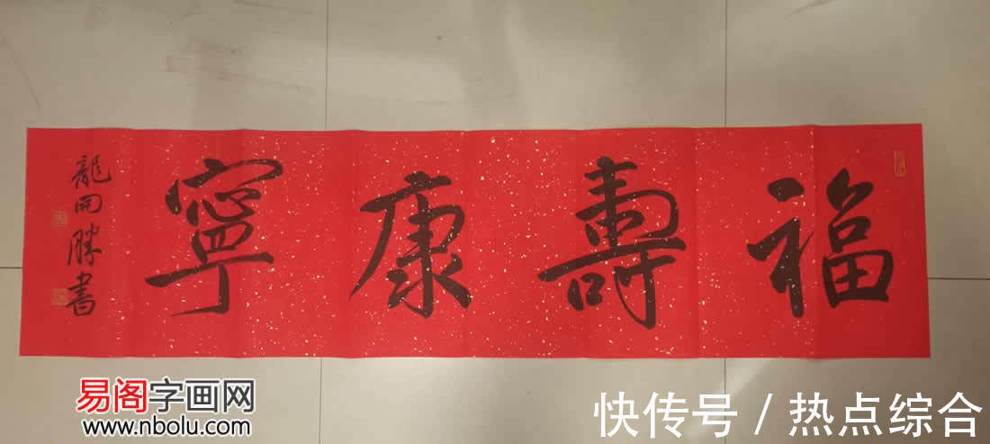 龙开胜$欣赏中书协理事龙开胜书法 从魏碑谈当代书法的审美取向