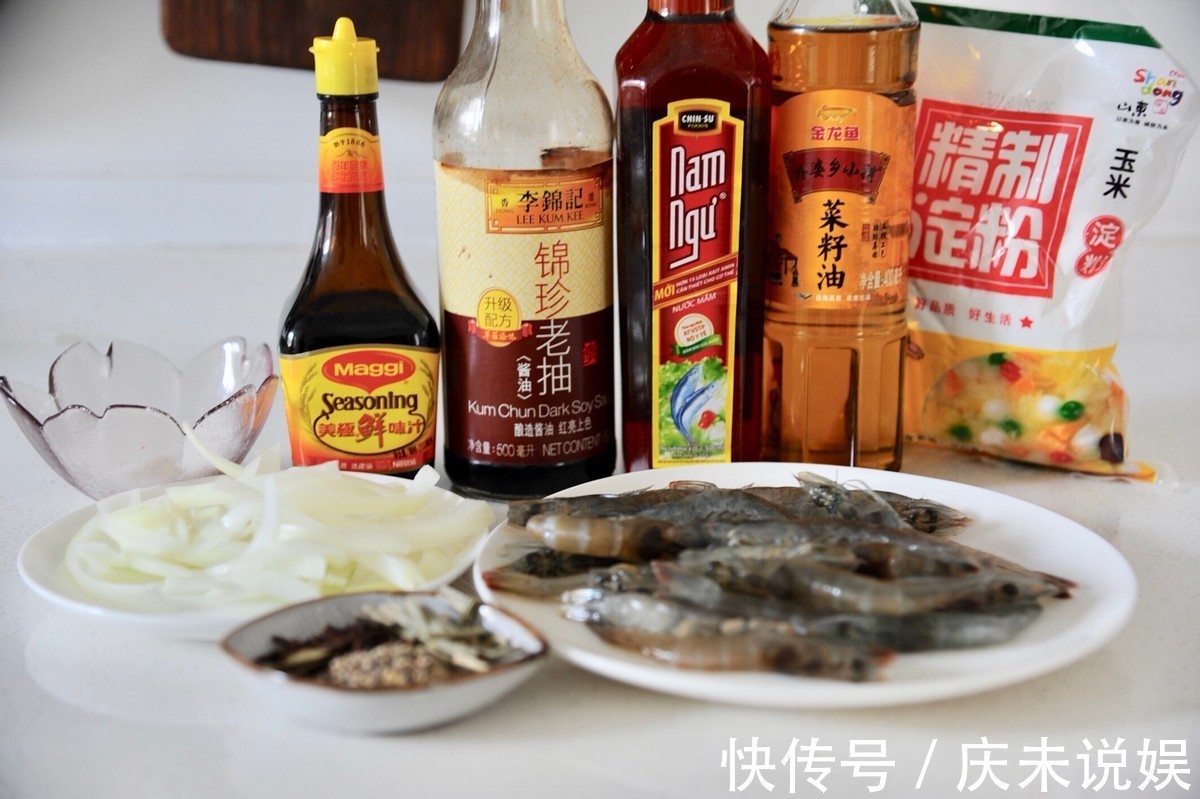 大虾好吃的做法，加入黑胡椒炖煮入味，鲜美可口，好吃到舔手指