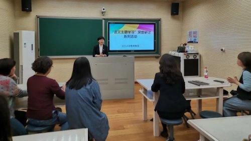 课堂|云端进校园！辽三小学教育集团辽三校区线上家长开放日