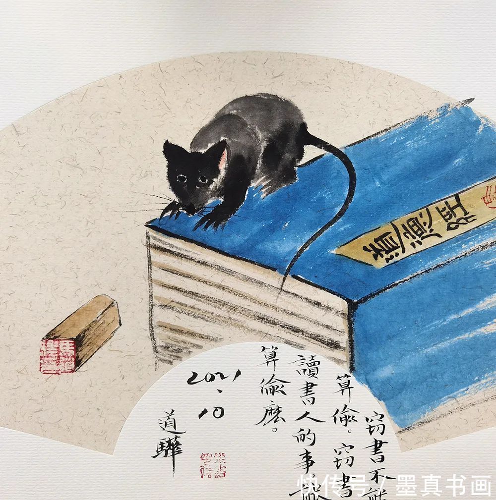 名家&「马道华」|丹青追梦 水墨本色-中国当代书画名家个人云展览