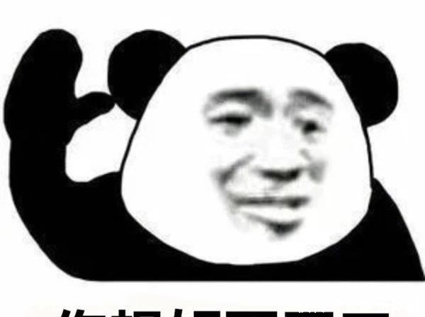 《创2》又被嘲了前11名简直是大型回锅肉现场!