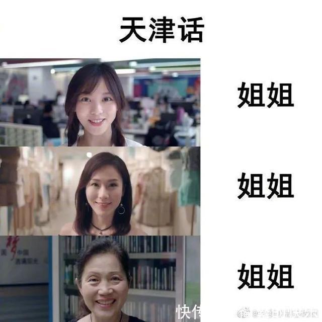 |有被冒犯到 冷段子1770