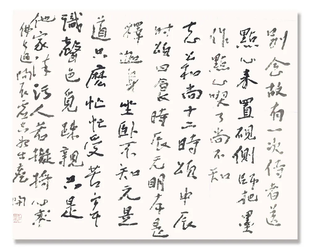 名家|「赵成建」｜丹青追梦 水墨本色-中国当代书画名家个人云展览