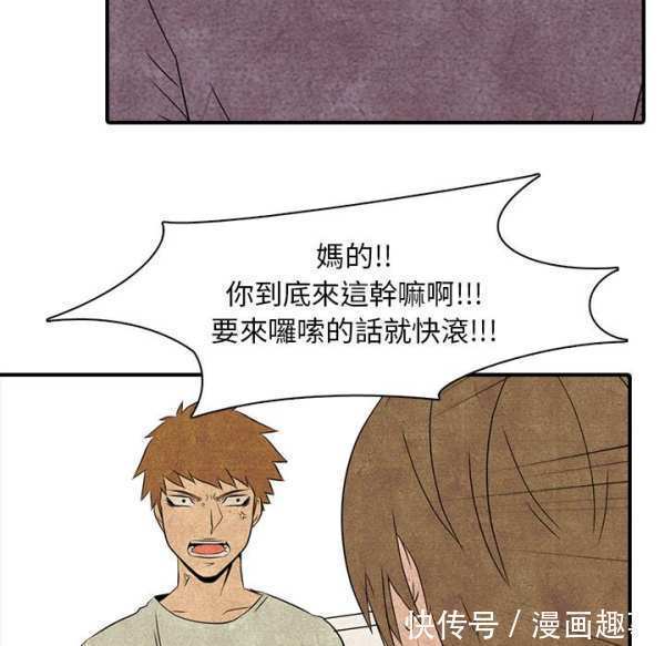 漫画：热血高校