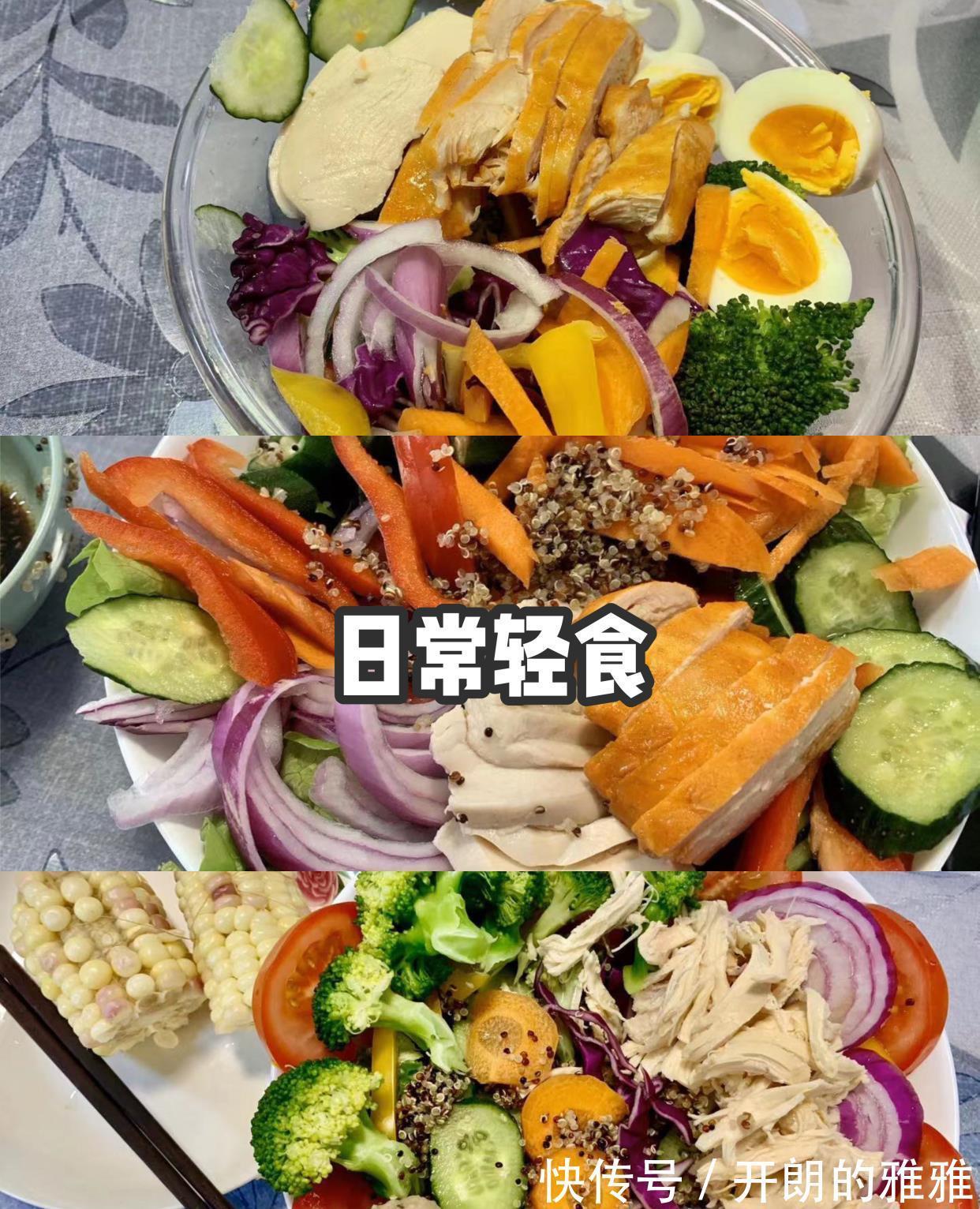一个月|【一个月减11斤】遵循这套饮食+运动公式,月瘦10斤不是梦!