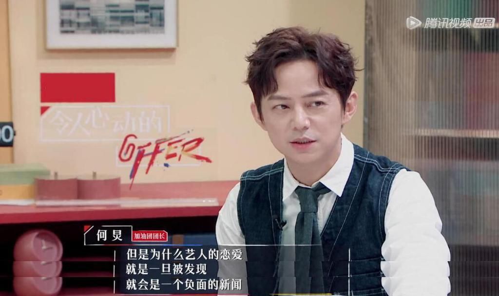 实习生|何旻哲能晋级纯属“黑幕”,带教律师的表情和杨天真的话耐人寻味