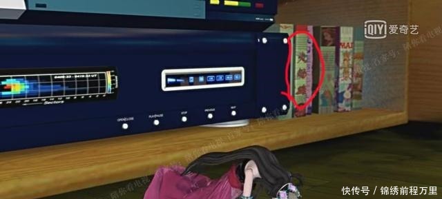 王默的智商|叶罗丽王默为什么是学渣看她书柜,居然买了六本一模一样的书