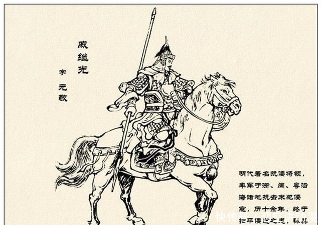 故事|故事连环画:《中国古代武将百猛图绣像》