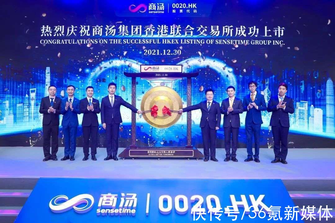 商汤科技IPO，7年时间里到底做对了什么？