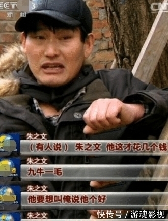 星光大道农村选手现状:朱之文捧儿媳、草帽姐炫富,阿宝穿女装