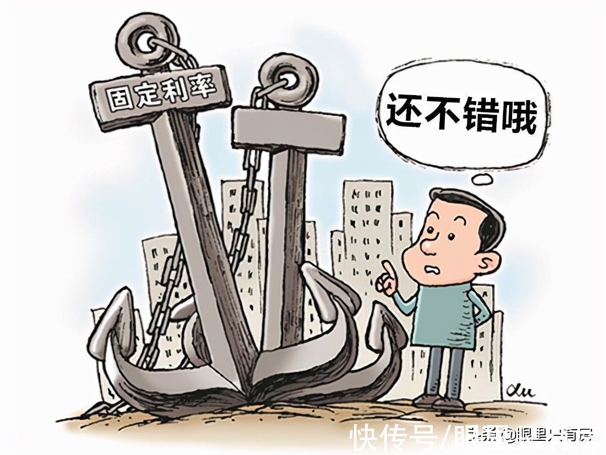 等额本金|刚需必看！这5种房贷还款方式各有优劣，你会考虑哪一种呢？