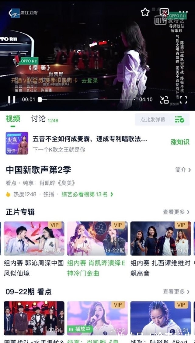 央视六套|浙江卫视又摊上事了，知名音乐人发律师函维权，电子版被两度退回
