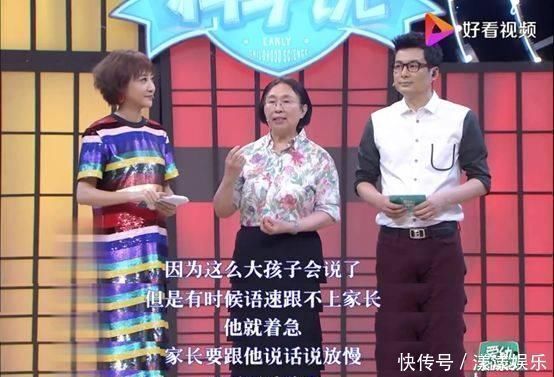 伤害|小孩讲话咬字不清，伤害远比你想像时要大很多