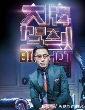 张家辉|“中国好舌头”华少,走到今天的结局该怪谁呢?