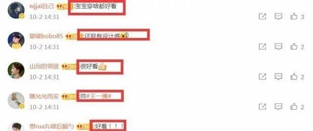 代言人|王一博被邀太平鸟代言,据说东西拍摄好,穿白色服装帅气十足!