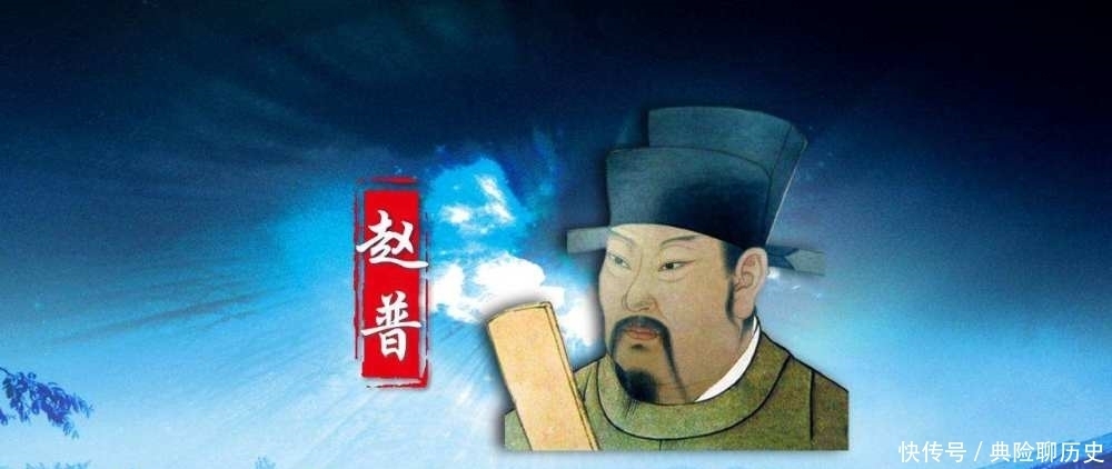 赵匡胤|赵匡胤防止分裂割据局面的策略—稍夺其权,收其精兵