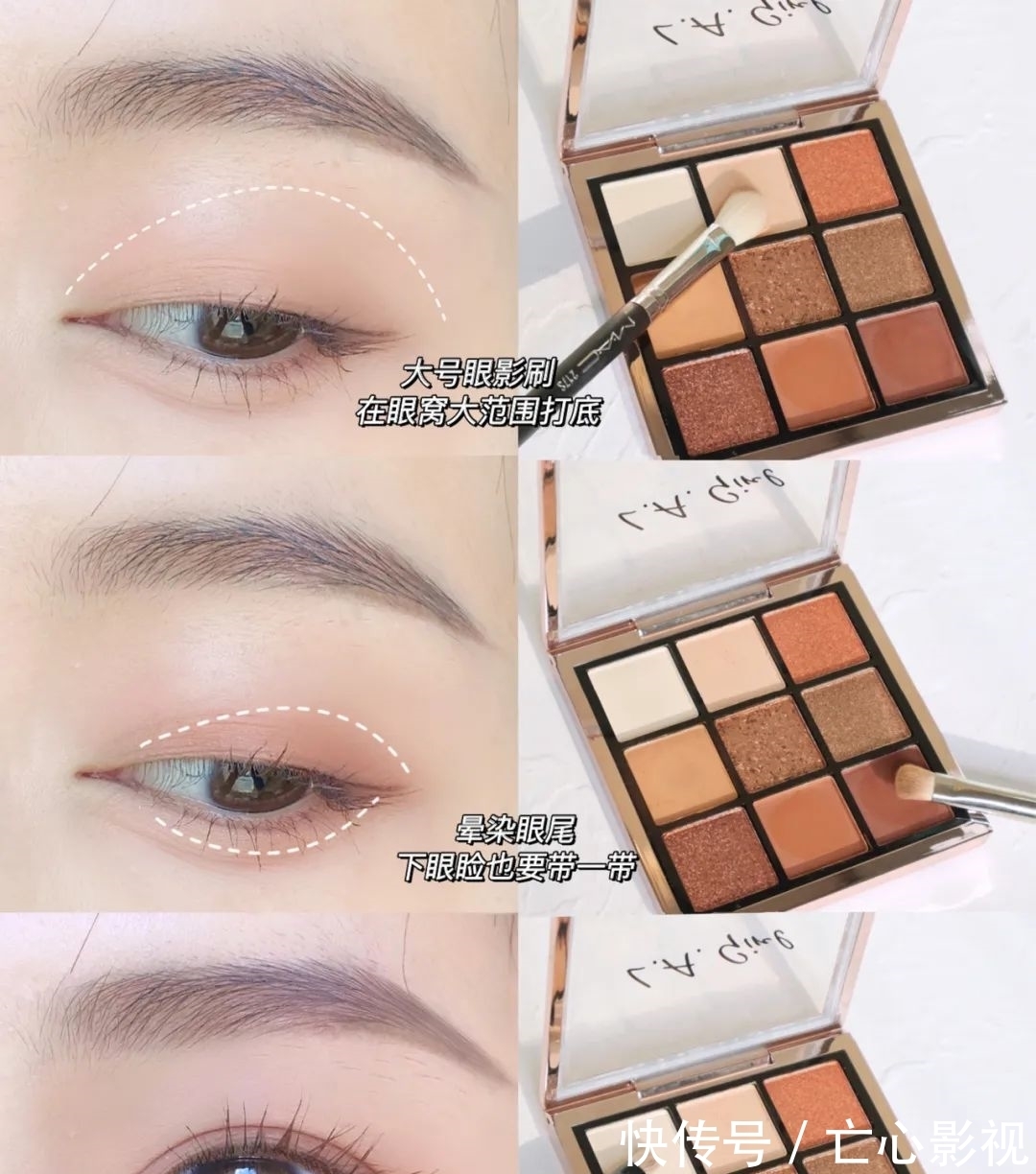 卧蚕眼|刘浩存仿妆!伪素颜卧蚕眼装这样画