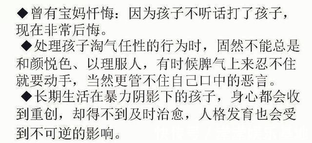 父母|6种父母,再怎么努力也培养不出优秀的孩子!其中之一希望不是你