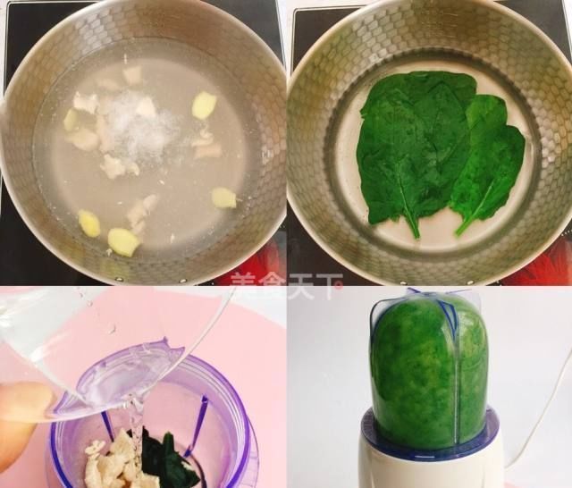 营养|菠菜浓汤面,补充氨基酸,能提高宝宝免疫力,营养更均衡