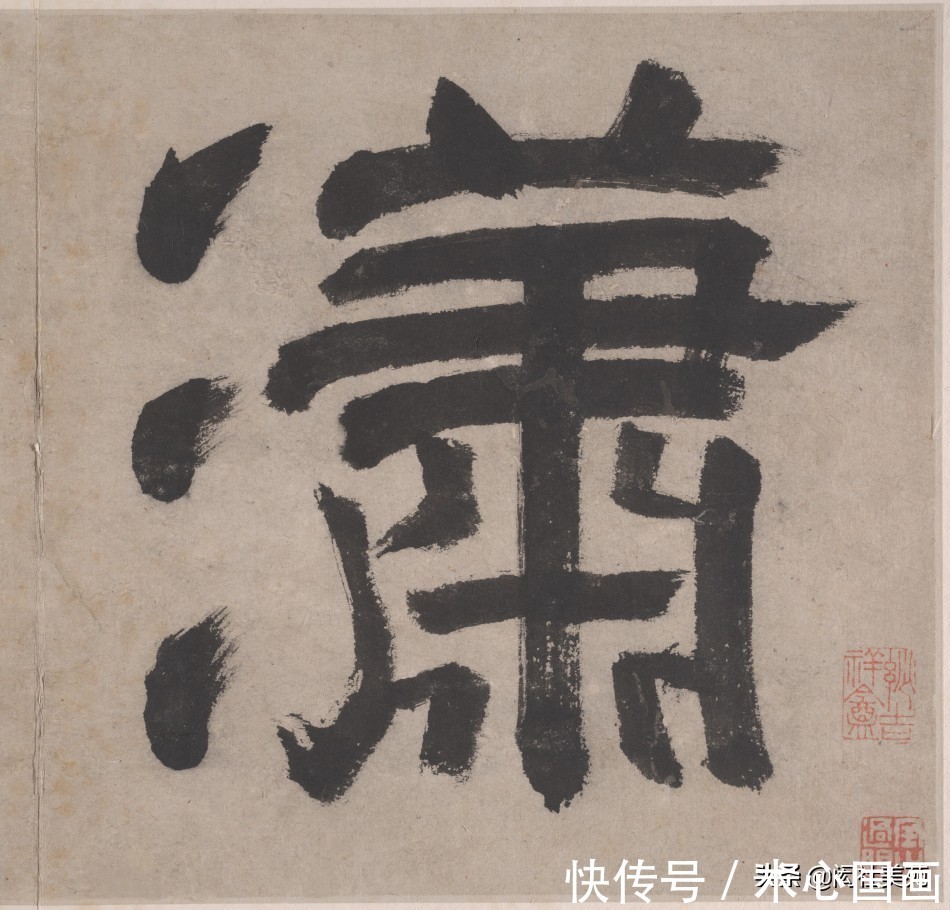 沈周&文徵明《潇湘八咏册》欣赏:一画一书一世界