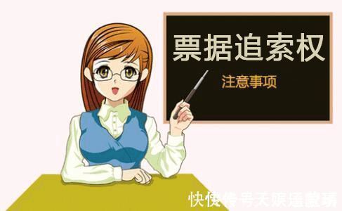 持票人|商票到期拒付后被追索,骑虎难下的背书人,到底应该怎么办