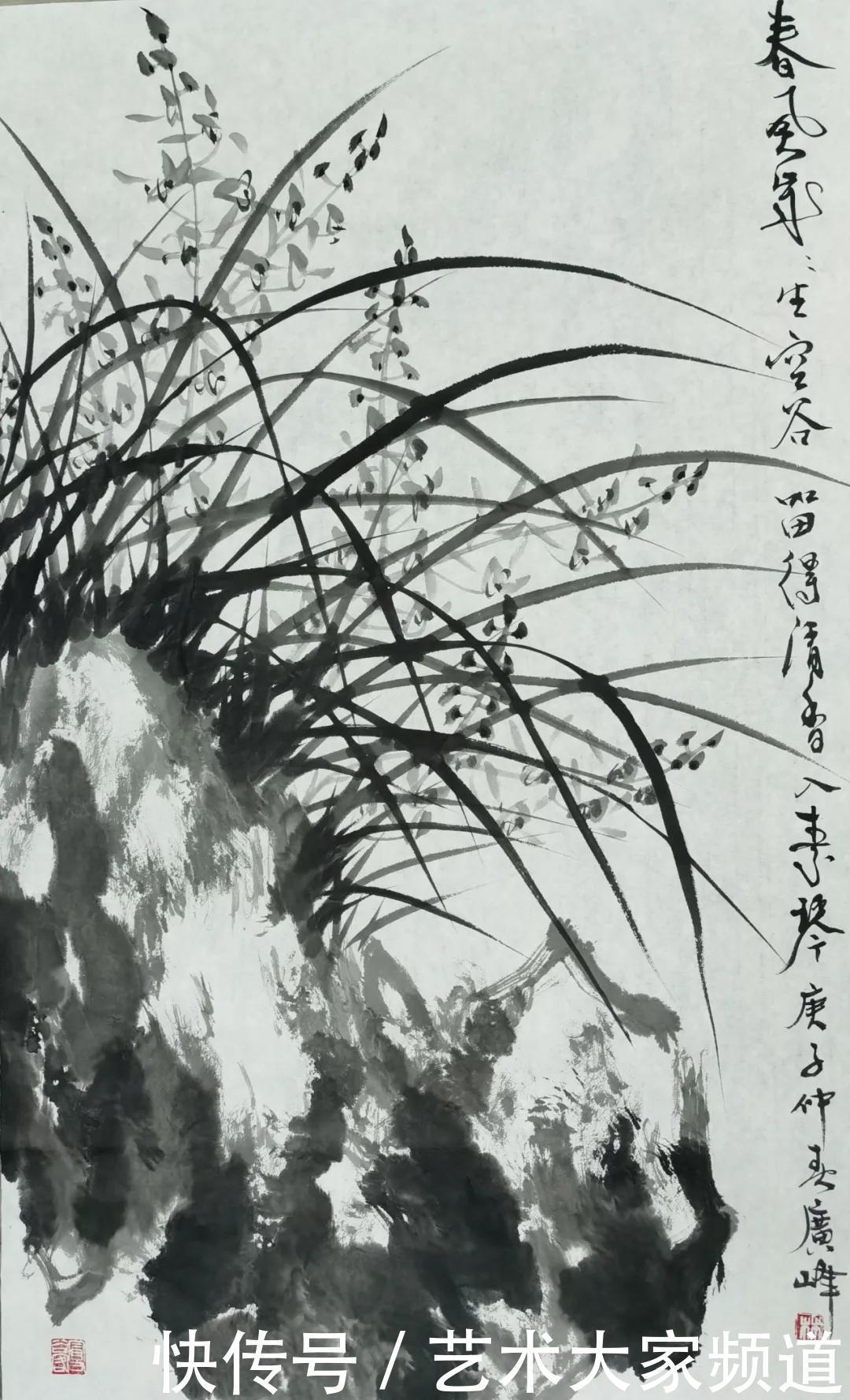 2021特别推荐著名书画家————林广峰作品精展