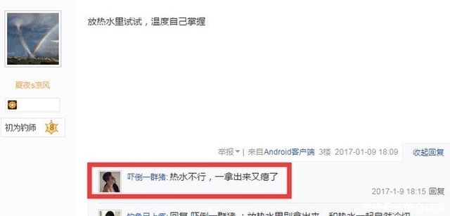 钓鱼的浮漂瘪了怎么办?网友的回复让我笑出了声