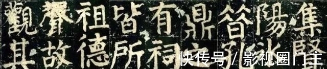 书法|简单3步,让你快速学好颜体楷书,领略颜真卿书法的魅力