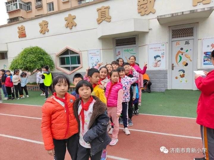 阳光运动，快乐成长！来看济南市育新小学运动会精彩瞬间